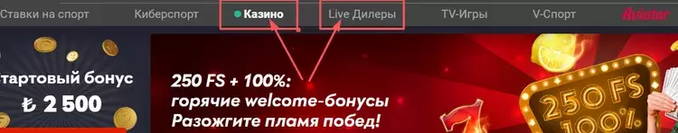 пин ап казино онлайн